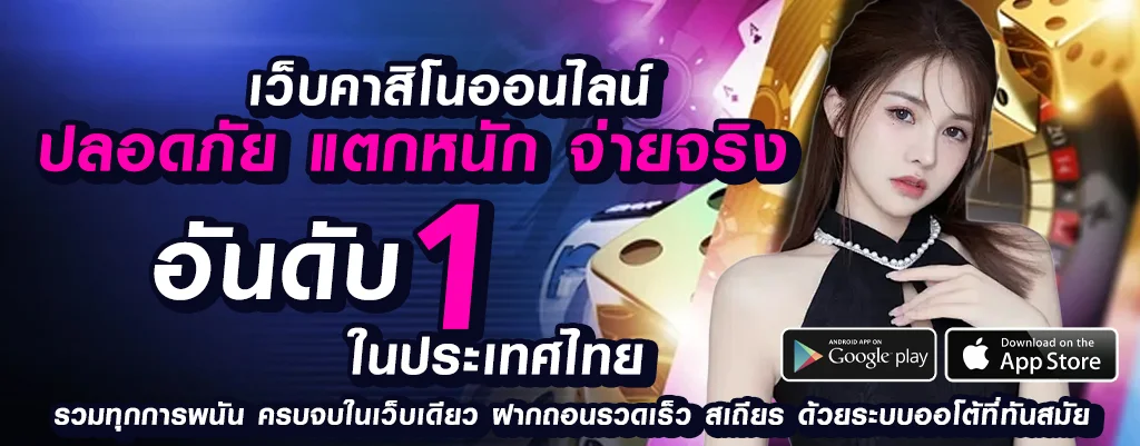 lyn 789 สล็อต