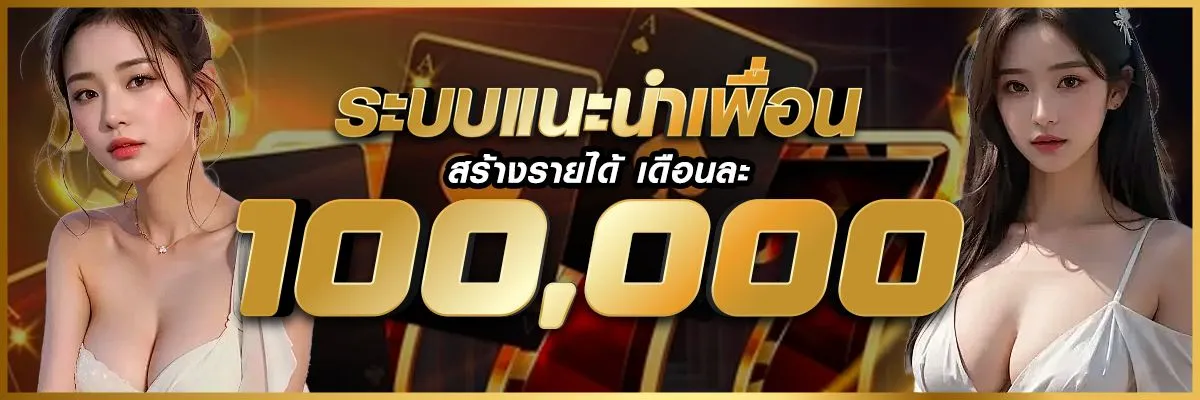 lyn 789 สล็อต